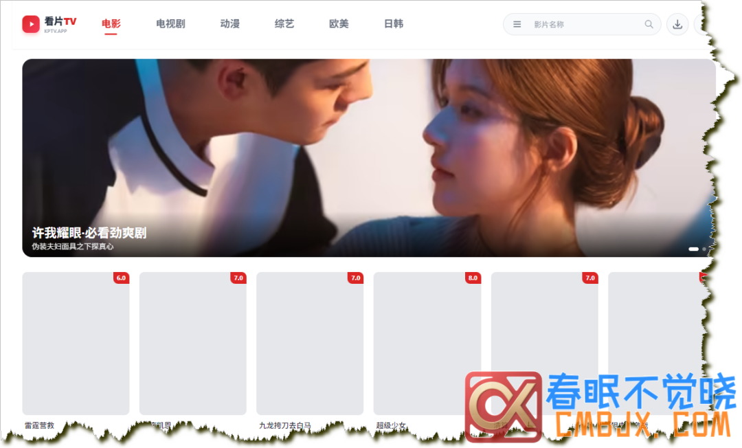 图片[12]-在线影视网站推荐一站式-影音视界