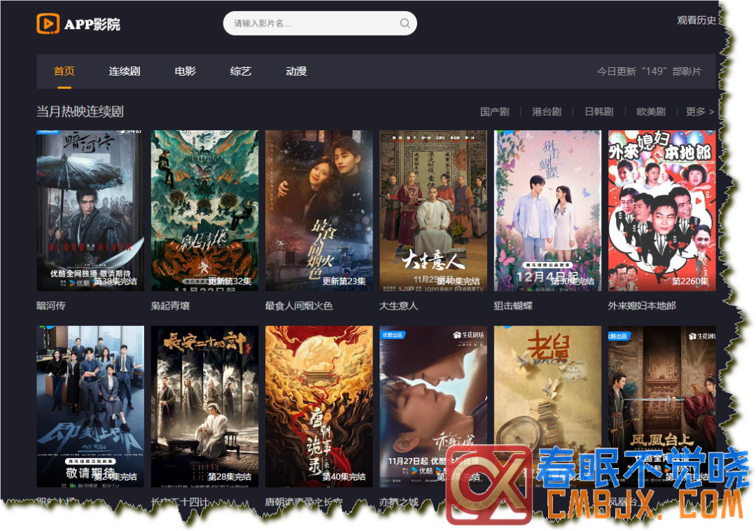 图片[22]-在线影视网站推荐一站式-影音视界