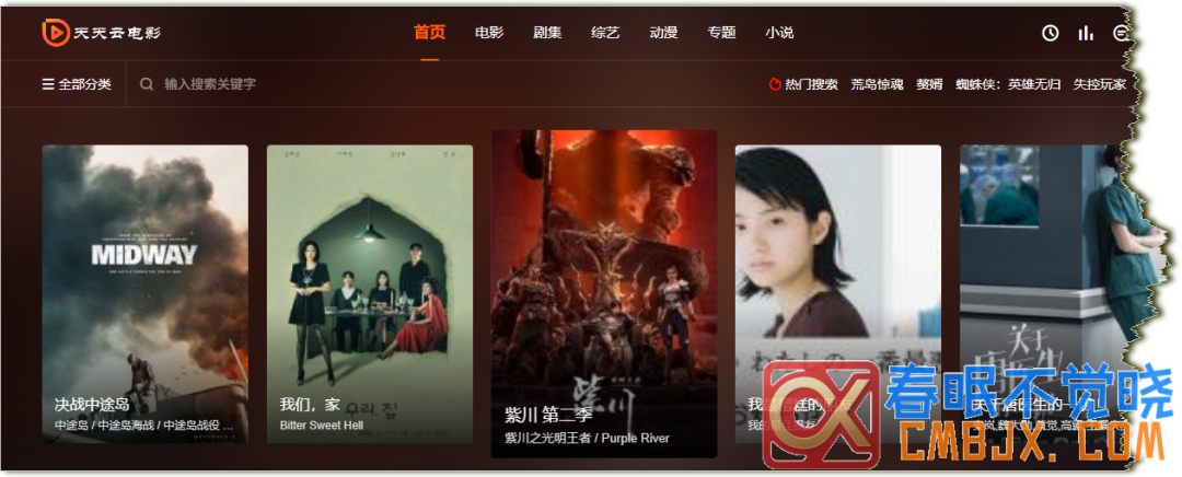 图片[3]-在线影视网站推荐一站式-影音视界