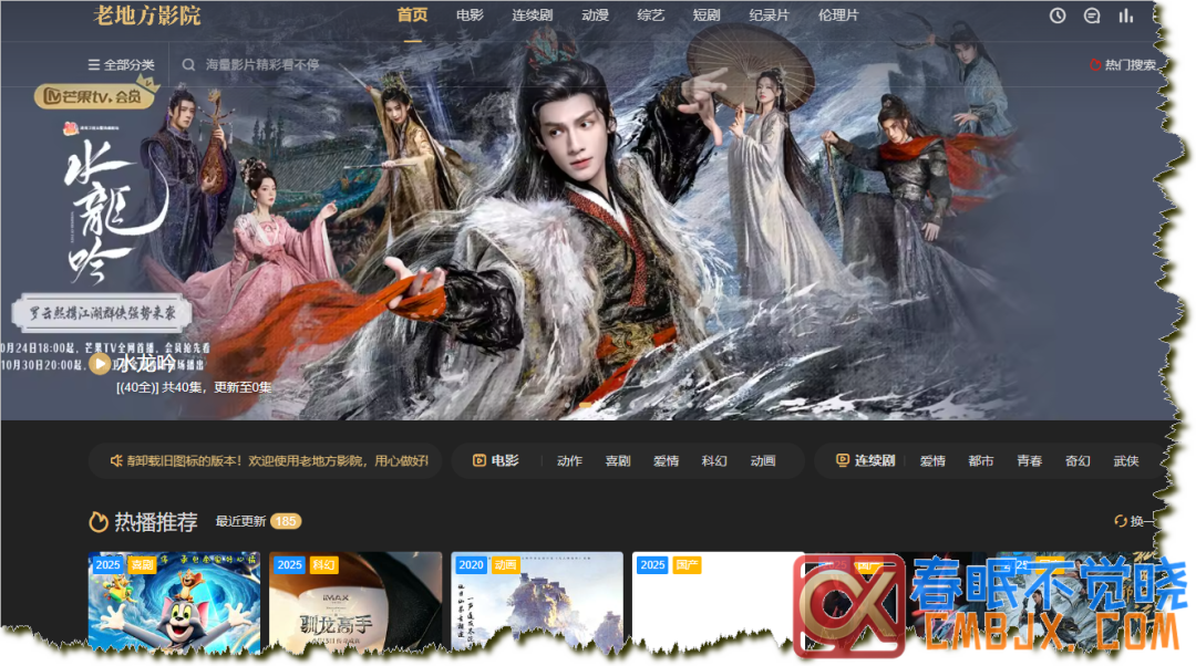 图片[10]-在线影视网站推荐一站式-影音视界