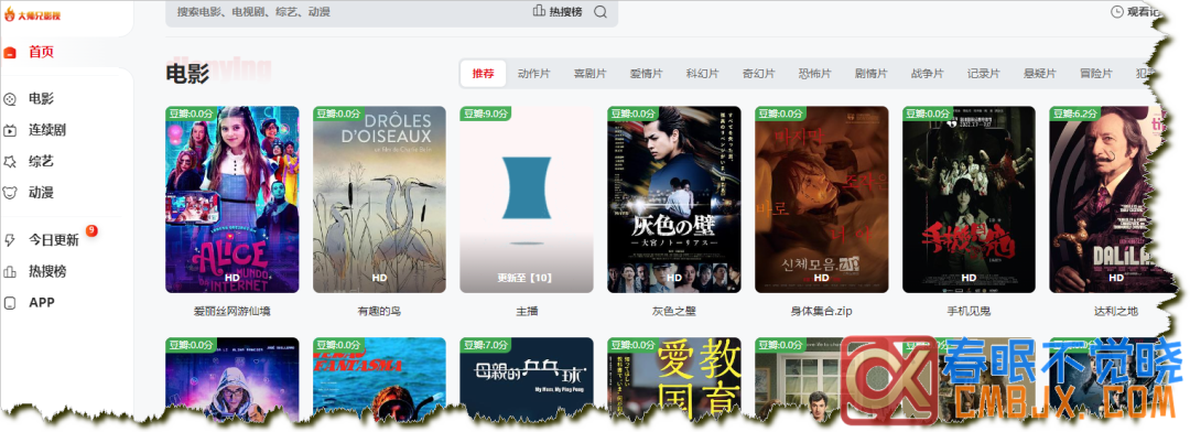 图片[19]-在线影视网站推荐一站式-影音视界