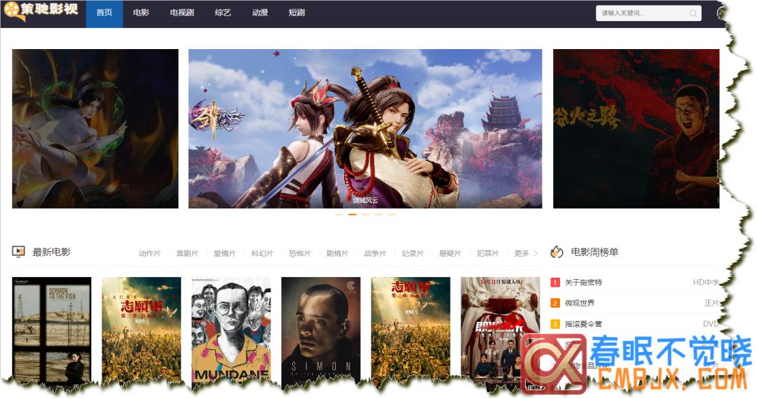 图片[14]-在线影视网站推荐一站式-影音视界