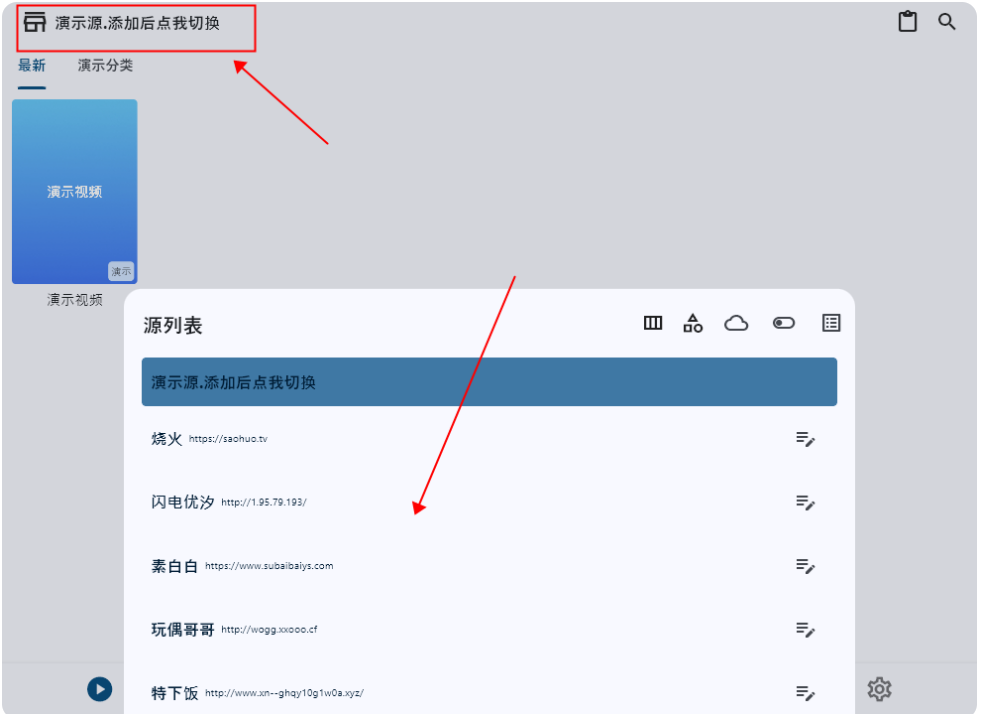 图片[11]-全平台影视合集|UZ•IBOX•TBOX•猫影视·PeekPili|ISO苹果Win安卓全平台-影音视界