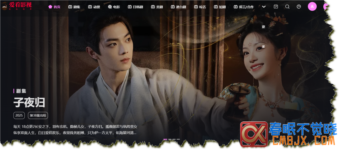 图片[27]-在线影视网站推荐一站式-影音视界