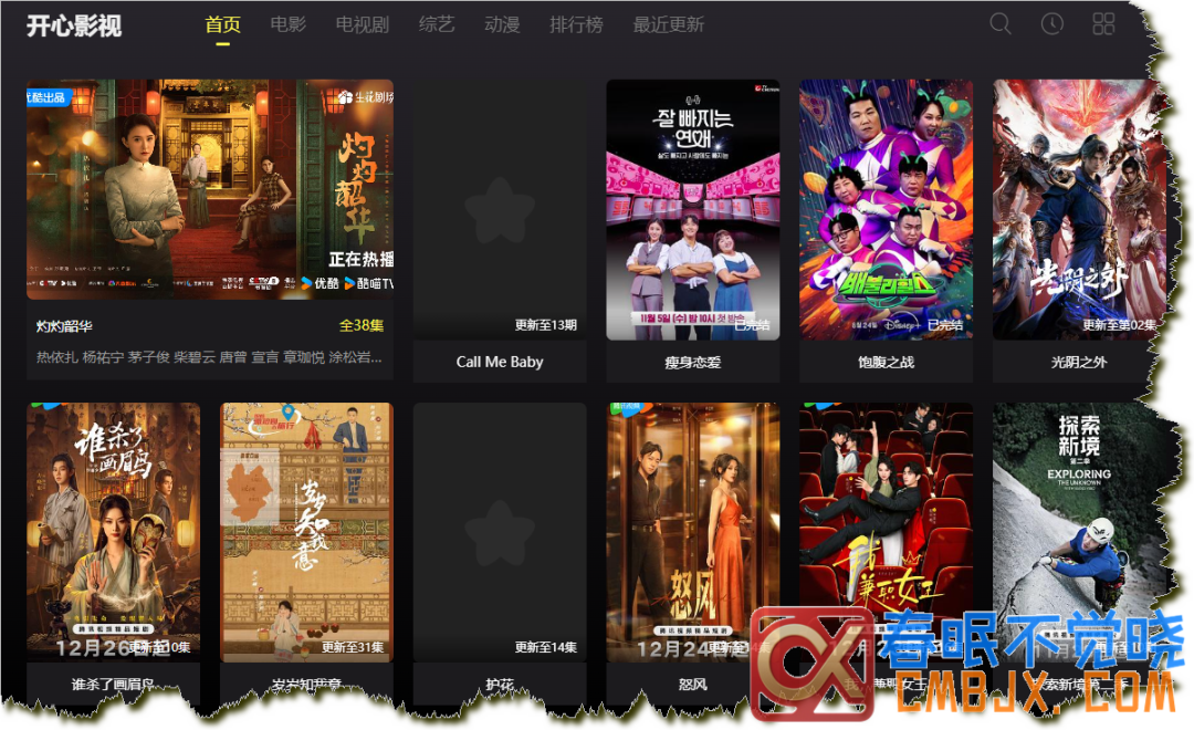 图片[7]-在线影视网站推荐一站式-影音视界