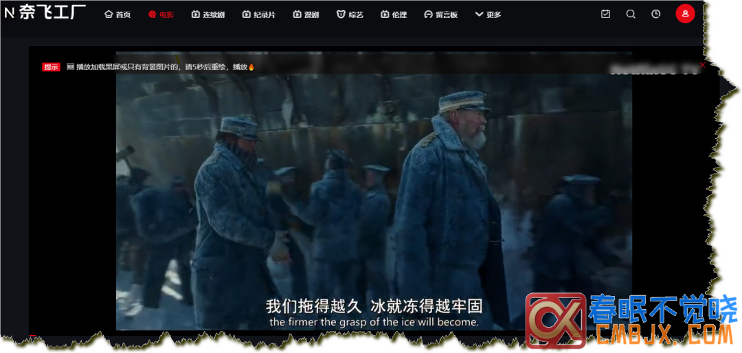 图片[41]-在线影视网站推荐一站式-影音视界