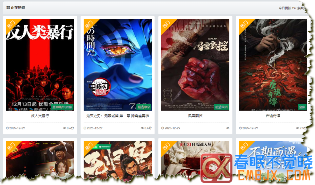 图片[18]-在线影视网站推荐一站式-影音视界