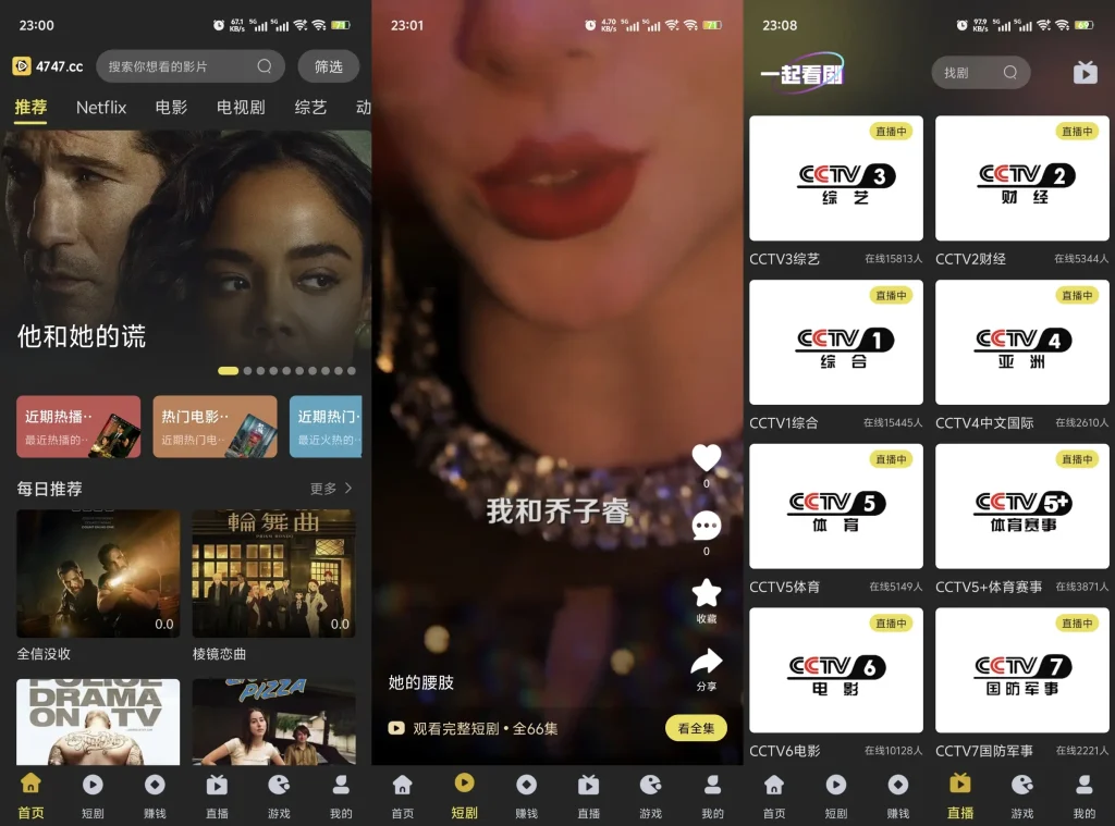 图片[7]-秒播影视臻选|橘汁·火焰·网飞·好好看·可可·番喜·天堂纯净版-影音视界