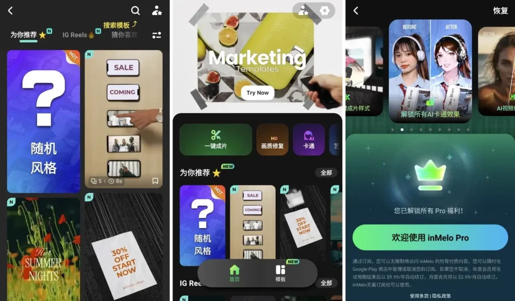 图片[3]-图像编辑|拼图·影楼·动漫·青柠·AI编辑-影音视界