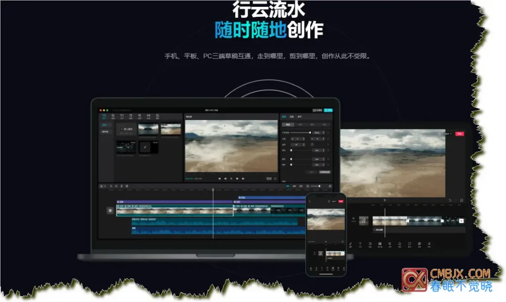 图片[3]-视频编辑软件一站式合集-影音视界