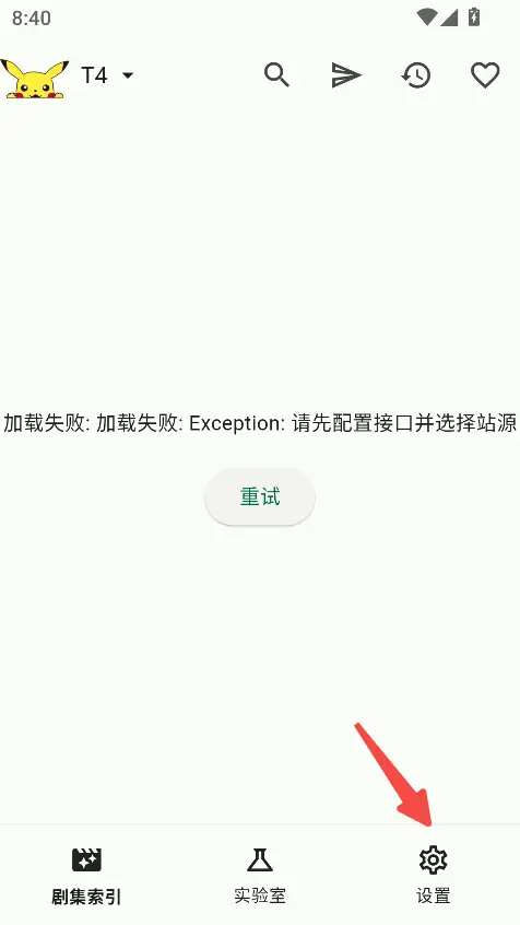 图片[1]-全平台影视合集|UZ•IBOX•TBOX•猫影视·PeekPili|ISO苹果Win安卓全平台-影音视界