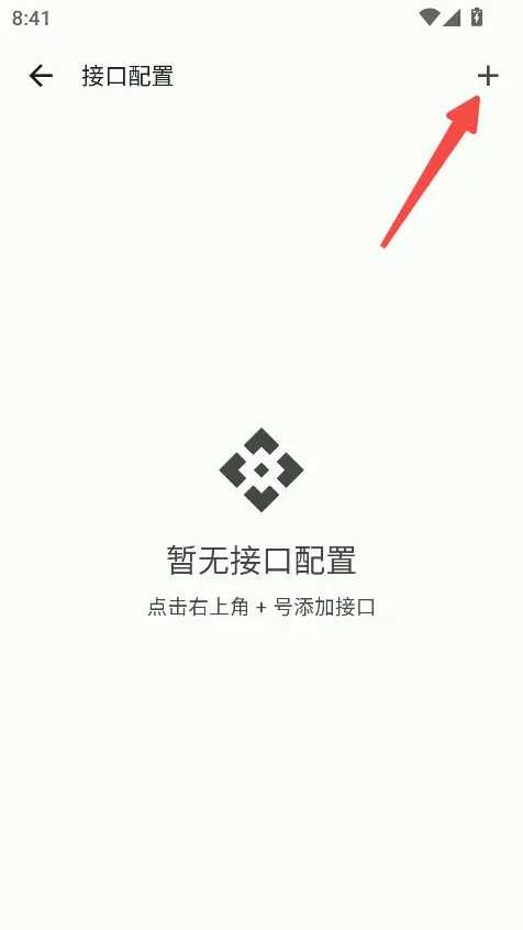 图片[3]-全平台影视合集|UZ•IBOX•TBOX•猫影视·PeekPili|ISO苹果Win安卓全平台-影音视界