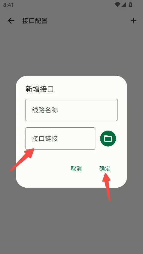 图片[4]-全平台影视合集|UZ•IBOX•TBOX•猫影视·PeekPili|ISO苹果Win安卓全平台-影音视界