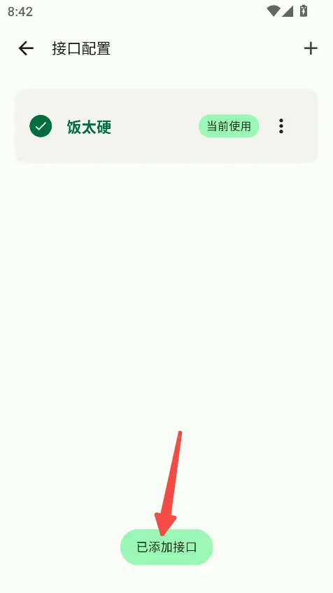 图片[5]-全平台影视合集|UZ•IBOX•TBOX•猫影视·PeekPili|ISO苹果Win安卓全平台-影音视界