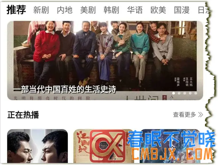 图片[2]-秒播影视臻选|橘汁·火焰·网飞·好好看·可可·番喜·天堂纯净版-影音视界