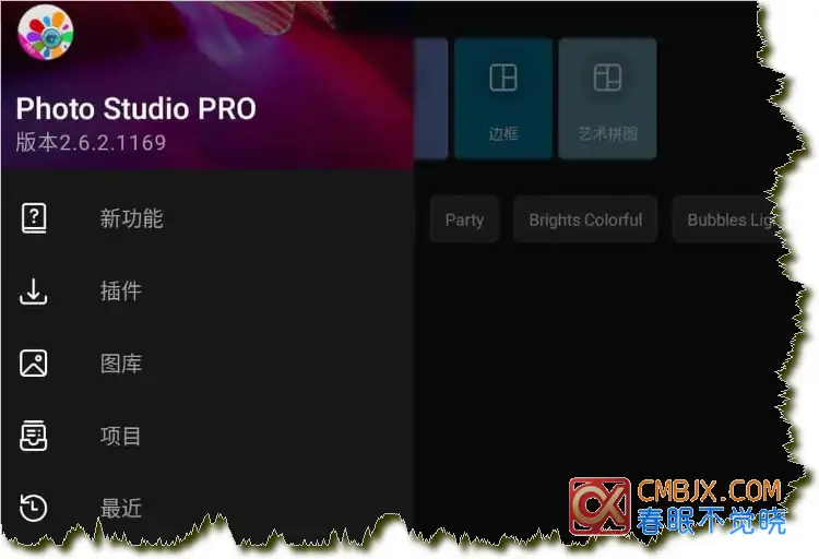 图片[2]-图像编辑|拼图·影楼·动漫·青柠·AI编辑-影音视界