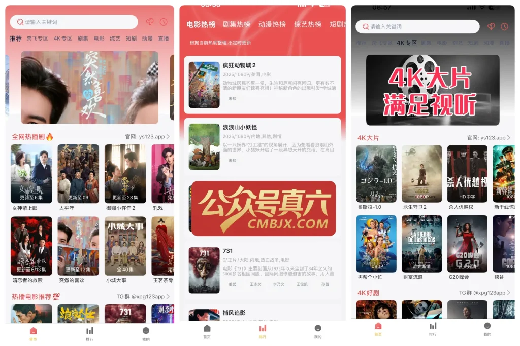 图片[7]-IOS苹果影视·小说·音乐合集-影音视界