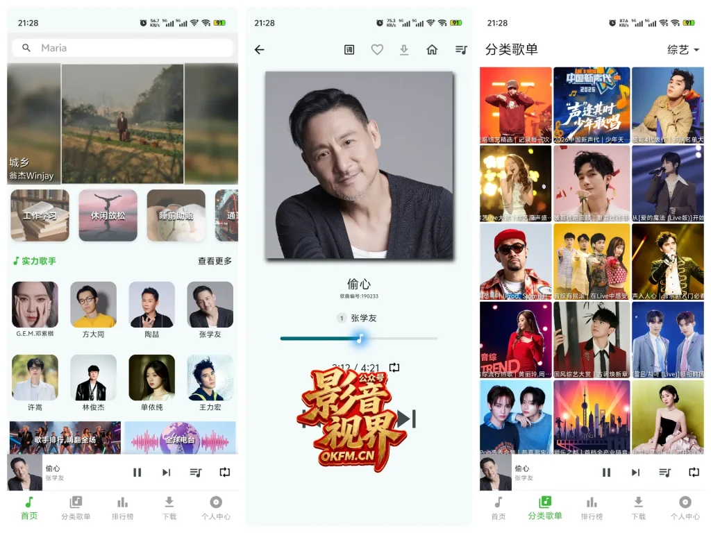 2026-02-08-21-29-10-412