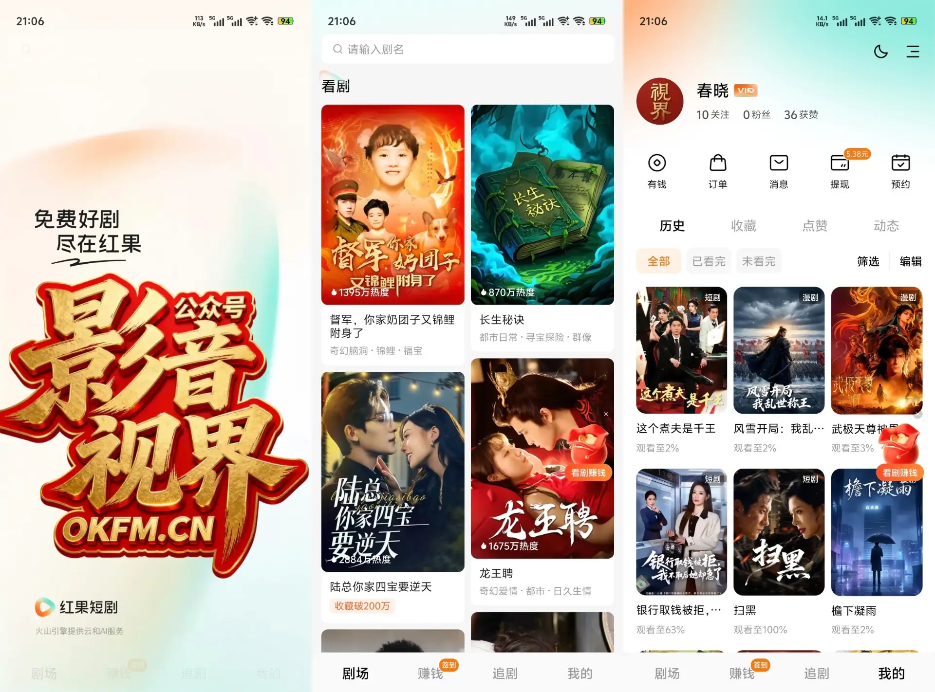 2026-02-22-21-10-23-700