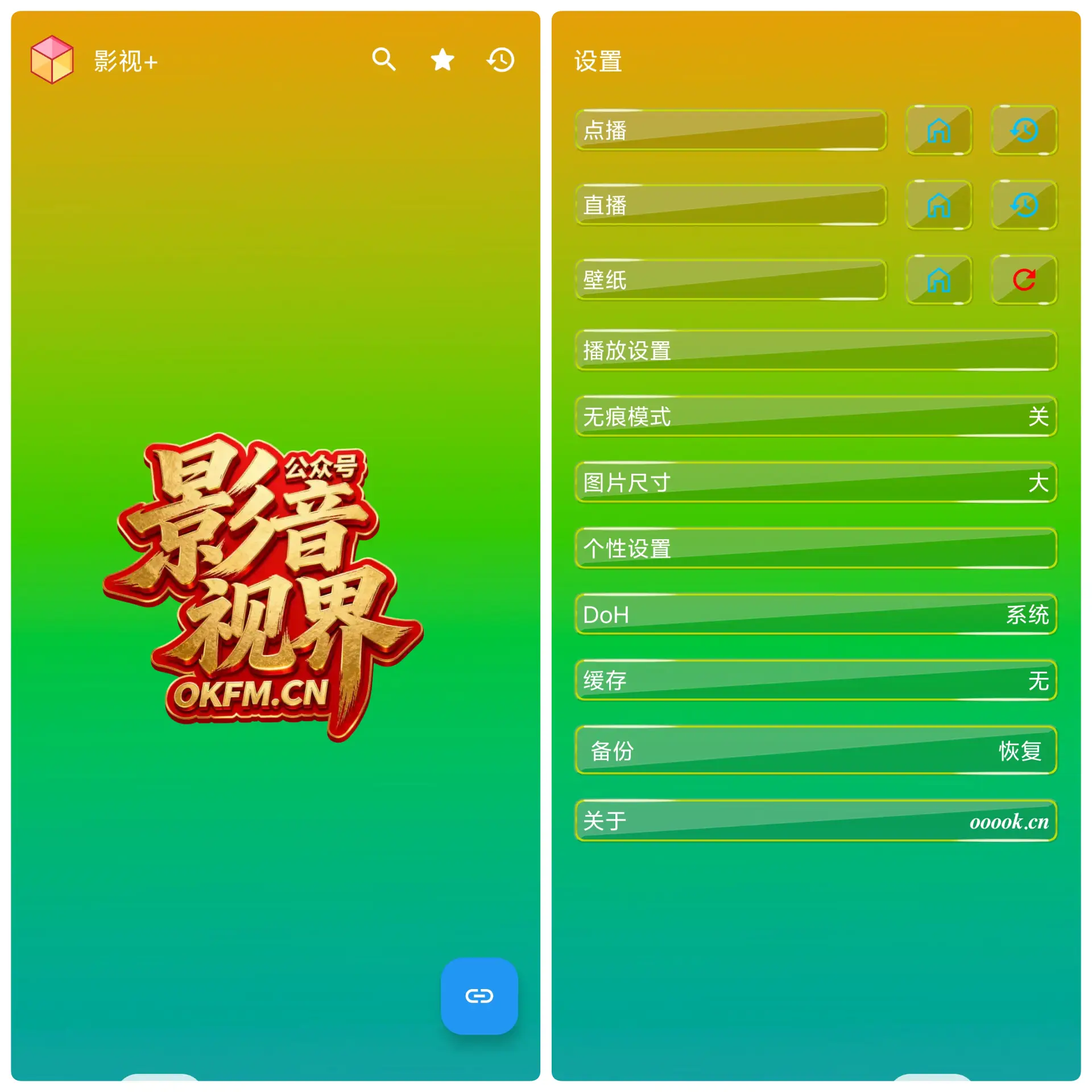 2026-02-26-09-25-01-588