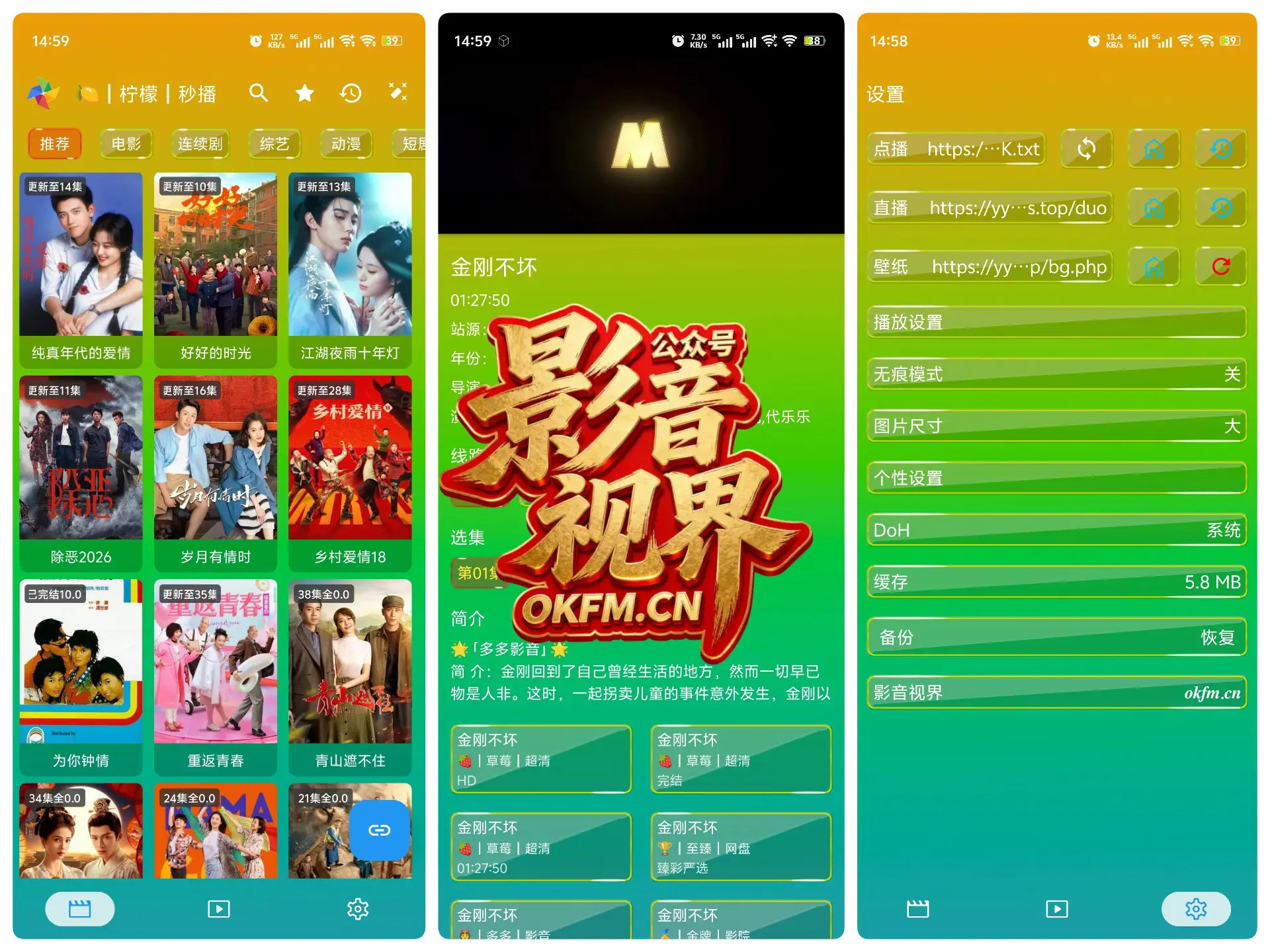 2026-02-27-15-08-14-343