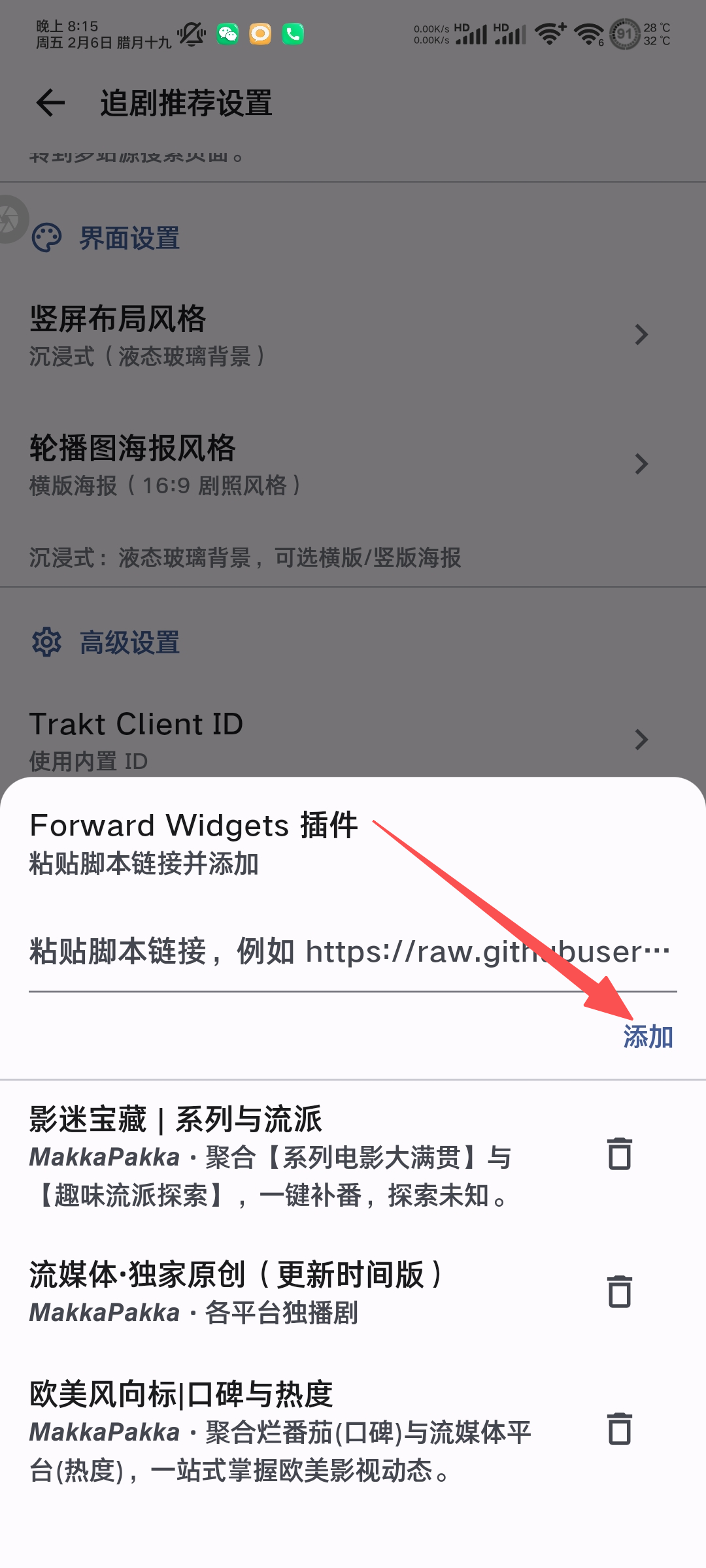 图片[3]-peekpili羊壳又迎来了史诗级炸裂更新最新版-影音视界