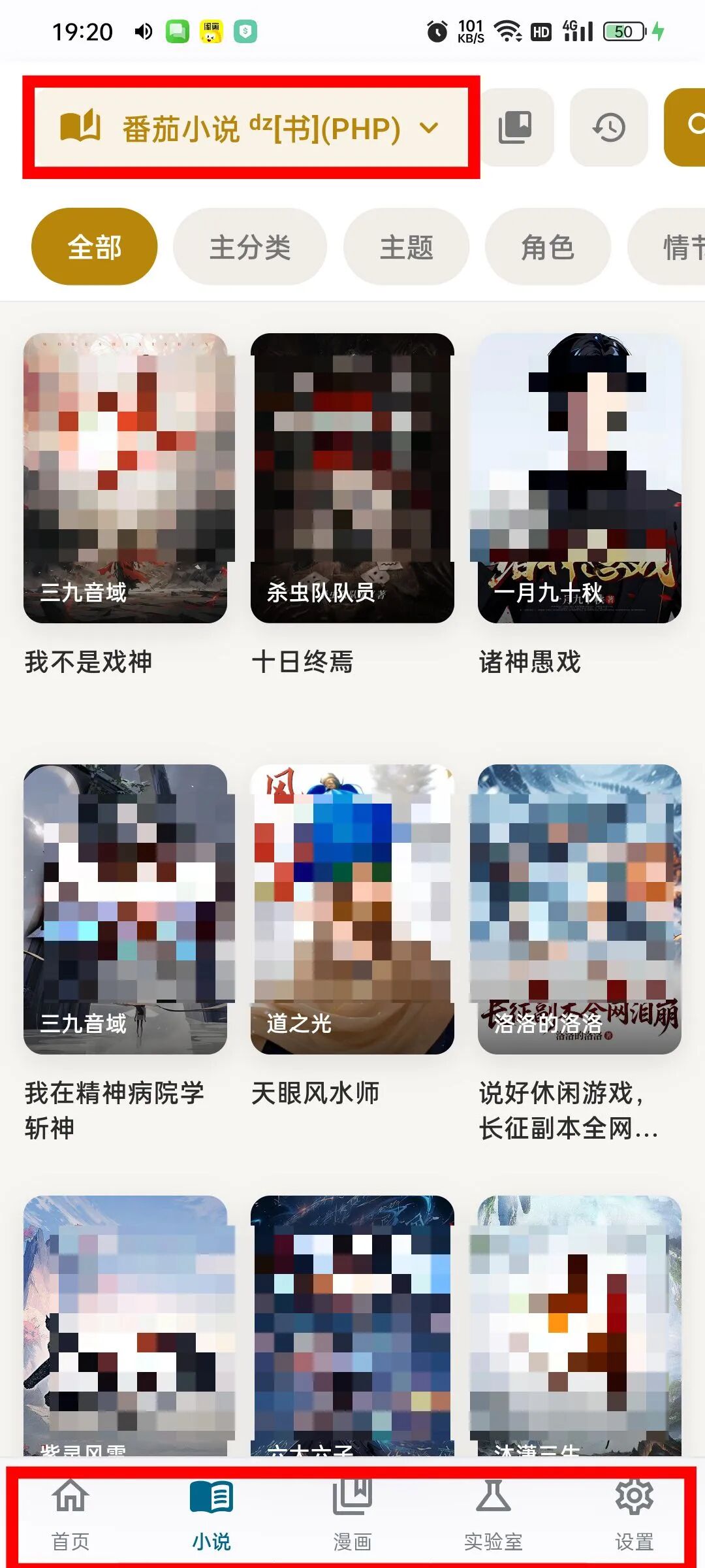 图片[9]-PeekPili(羊壳)最详细的使用图文教程,小白也能学会-影音视界