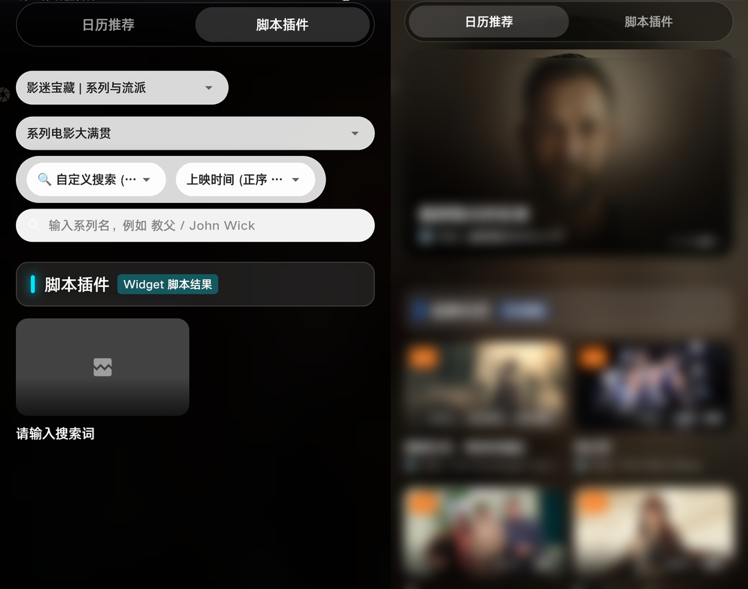 图片[4]-peekpili羊壳又迎来了史诗级炸裂更新最新版-影音视界