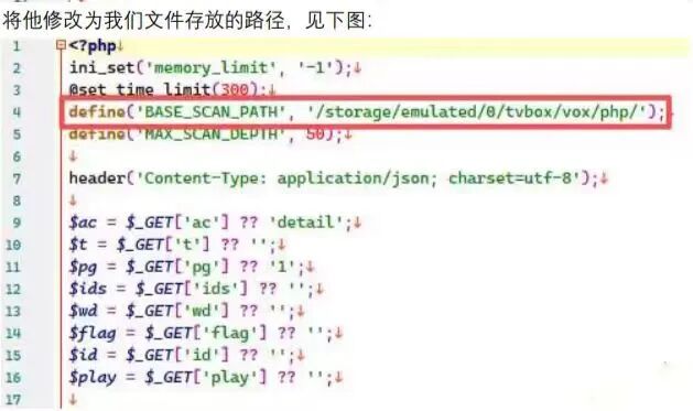 图片[2]-【教程】小白也能学会：PHP 直播一键转点播-影音视界