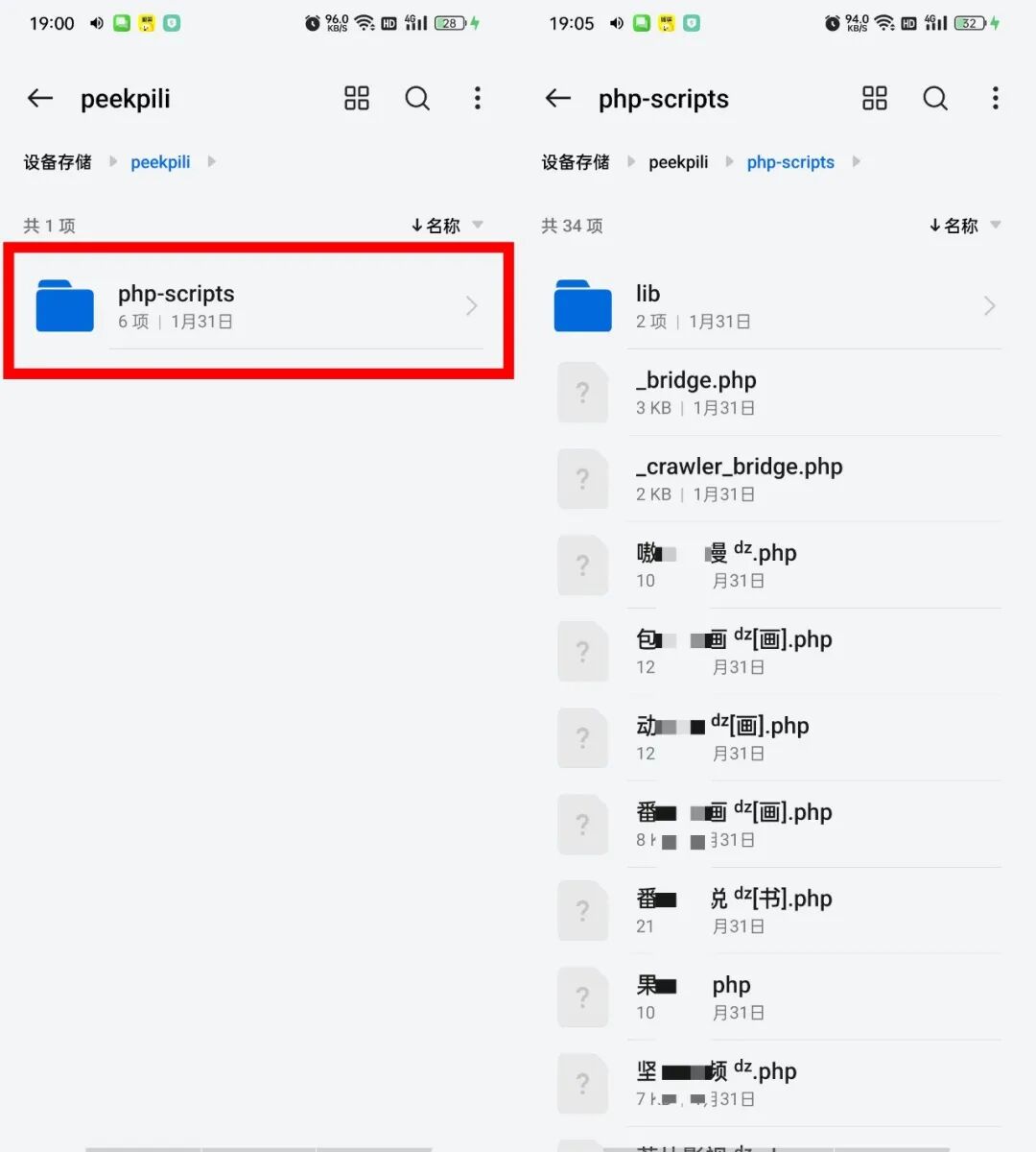 图片[6]-PeekPili(羊壳)最详细的使用图文教程,小白也能学会-影音视界