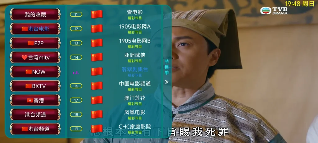 Screenshot_20260208_194836