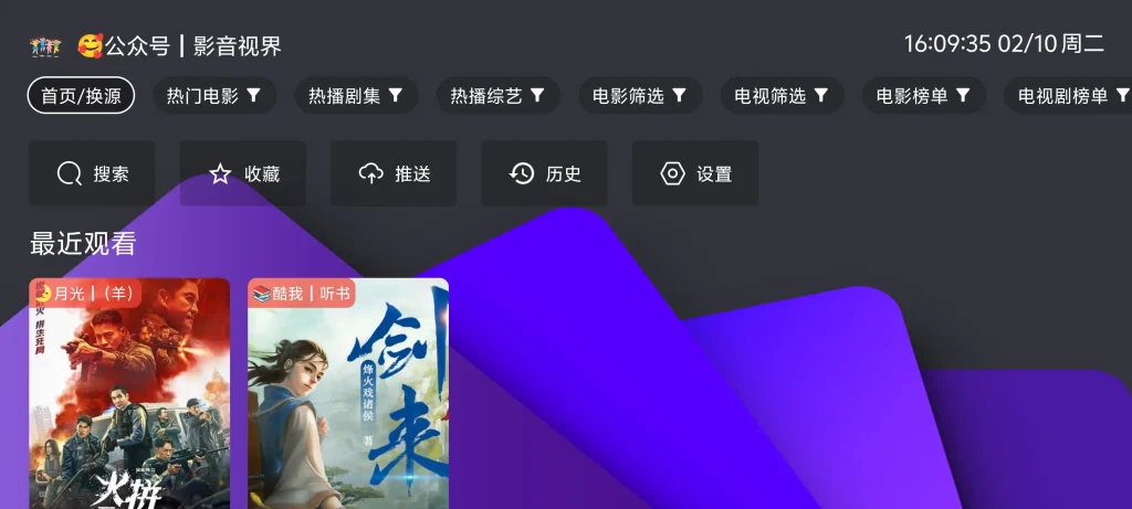 Screenshot_20260210_160936