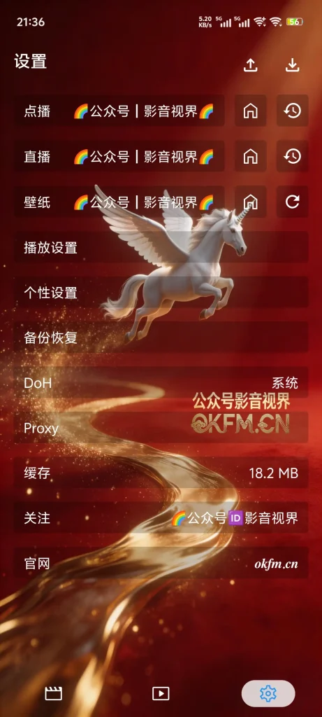 Screenshot_20260215_213658