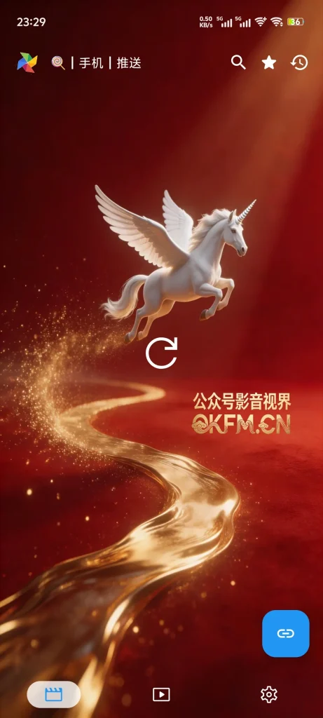 Screenshot_20260215_232950