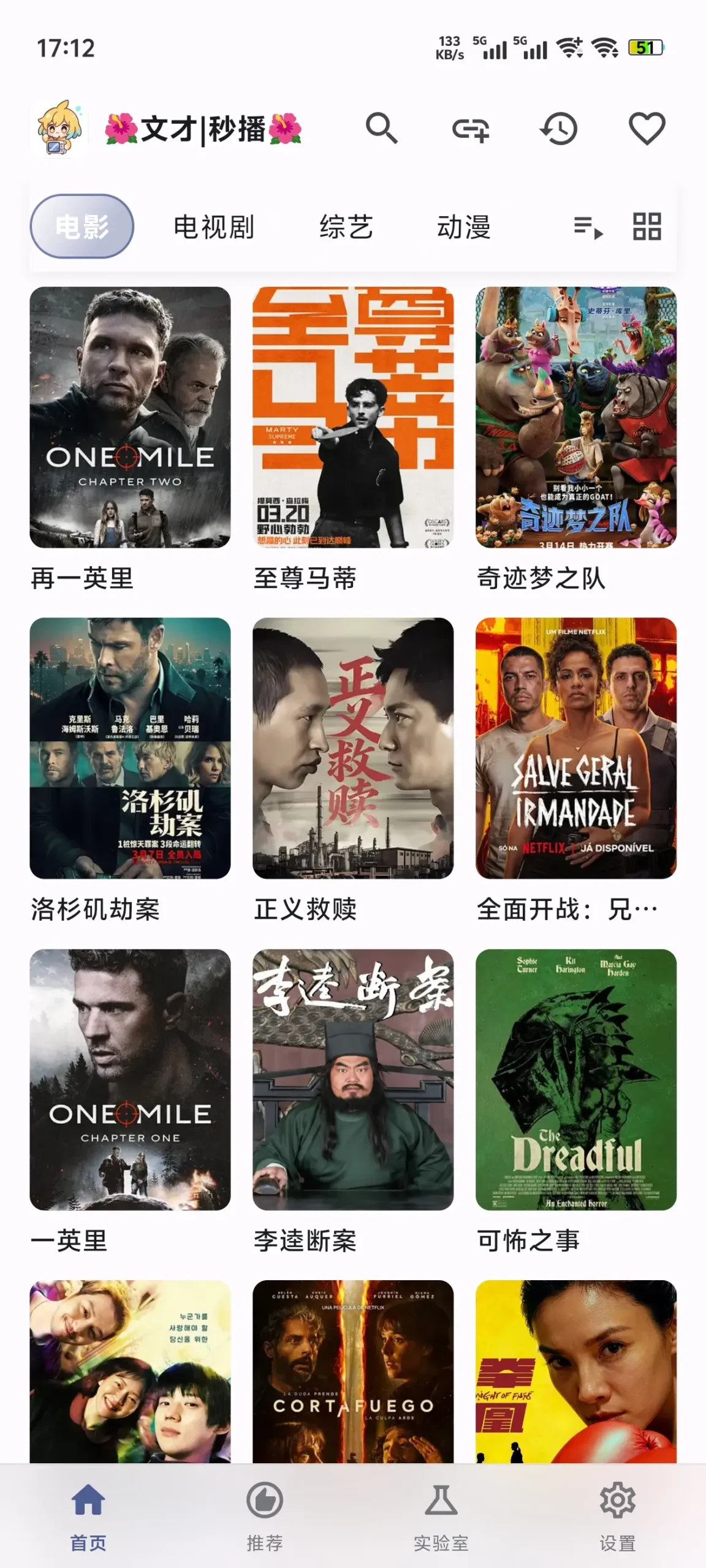 Screenshot_20260222_171206