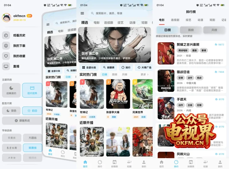 极光视界·会员免看广告领会员-影音视界
