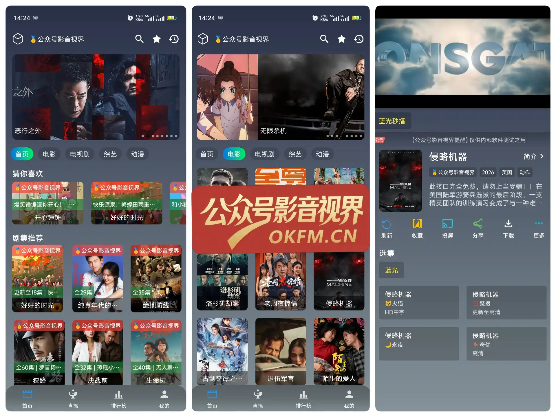 2026-03-07-14-28-47-297