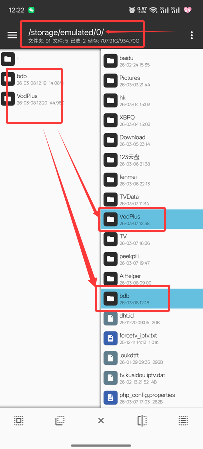 图片[1]-影视+本地大包增量版-影音视界