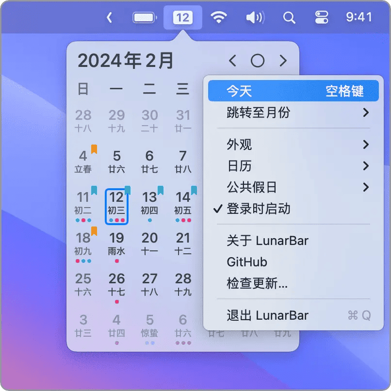 图片[43]-HelloGitHub年度盘点-影音视界