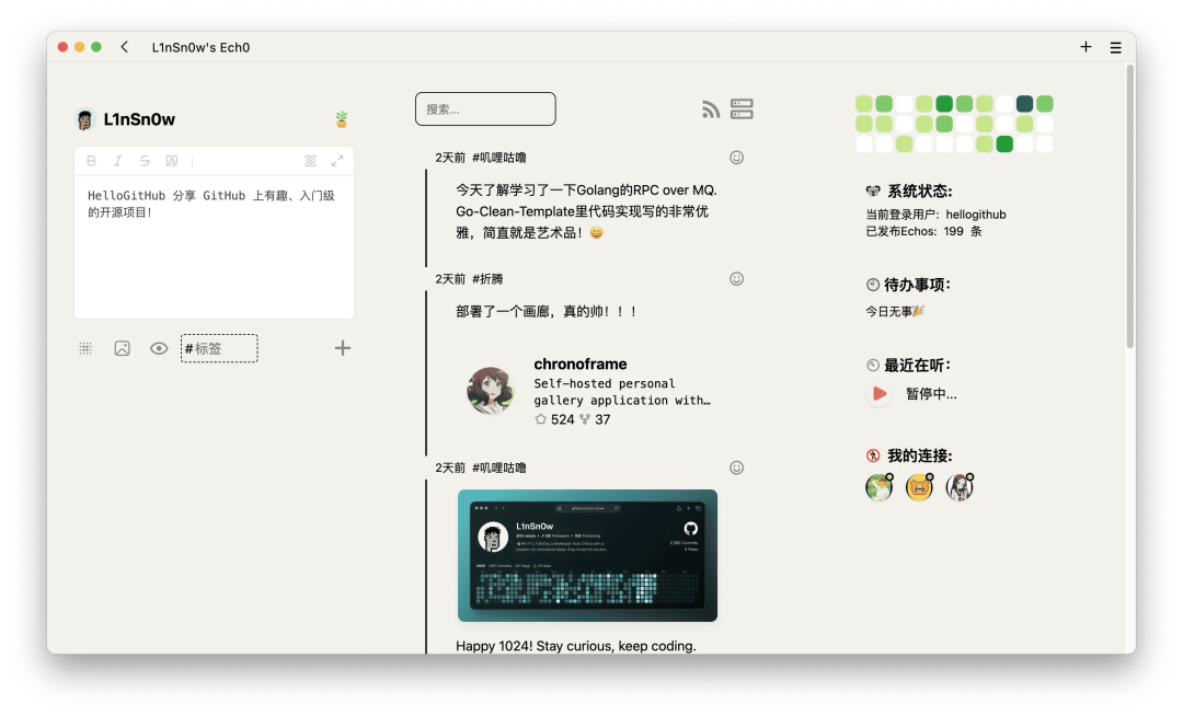 图片[28]-HelloGitHub年度盘点-影音视界