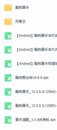 音乐软件推荐-影音视界