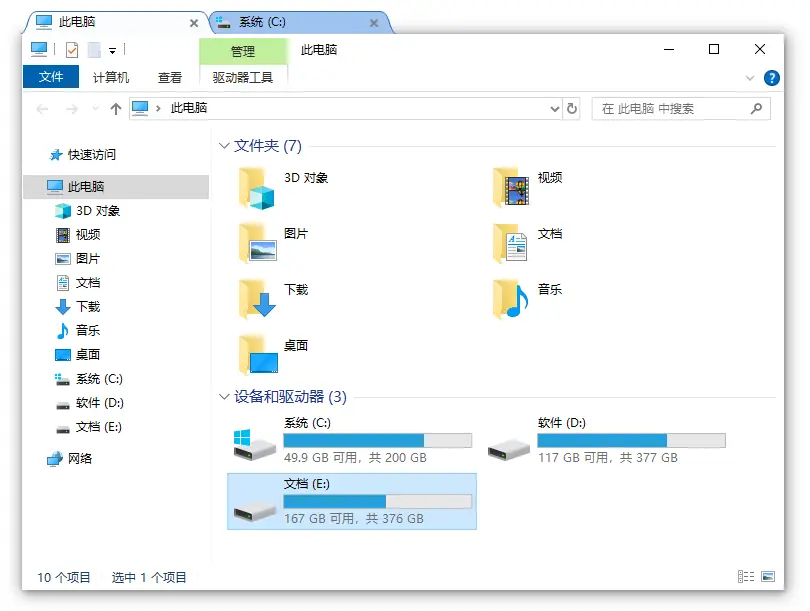 窗口多页标签工具 WindowTabs绿色汉化版-影音视界