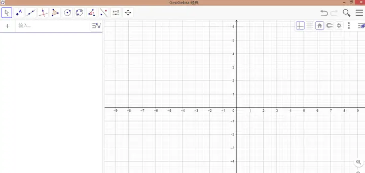 GeoGebra (数学软件)多平台版-影音视界