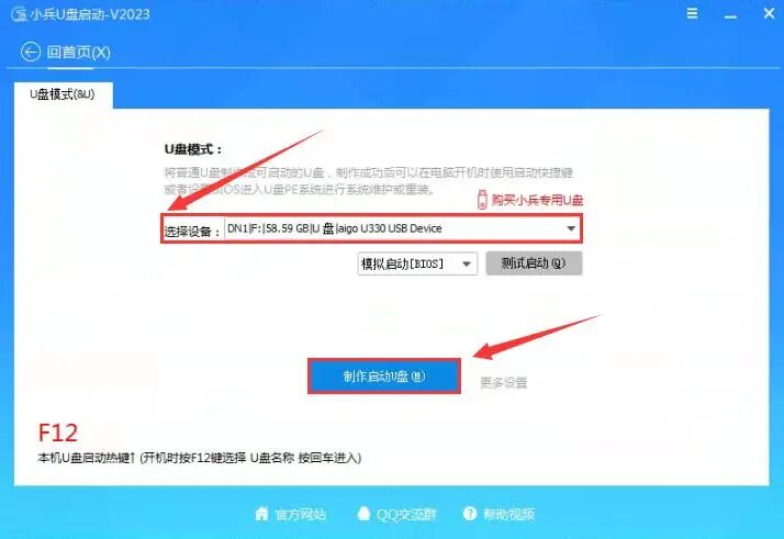 图片[14]-2026 全网最全！国内外 Windows 系统下载站合集，原版 / 纯净版 / 精简版全都有，附下载-影音视界
