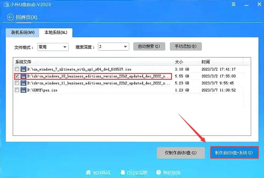 图片[15]-2026 全网最全！国内外 Windows 系统下载站合集，原版 / 纯净版 / 精简版全都有，附下载-影音视界
