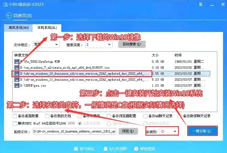 图片[20]-2026 全网最全！国内外 Windows 系统下载站合集，原版 / 纯净版 / 精简版全都有，附下载-影音视界