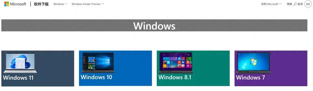 图片[2]-2026 全网最全！国内外 Windows 系统下载站合集，原版 / 纯净版 / 精简版全都有，附下载-影音视界