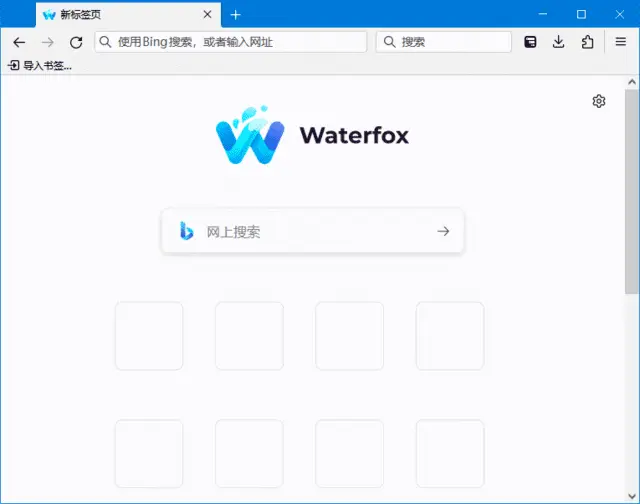 Waterfox(水狐浏览器下载)Classic 最新版-影音视界