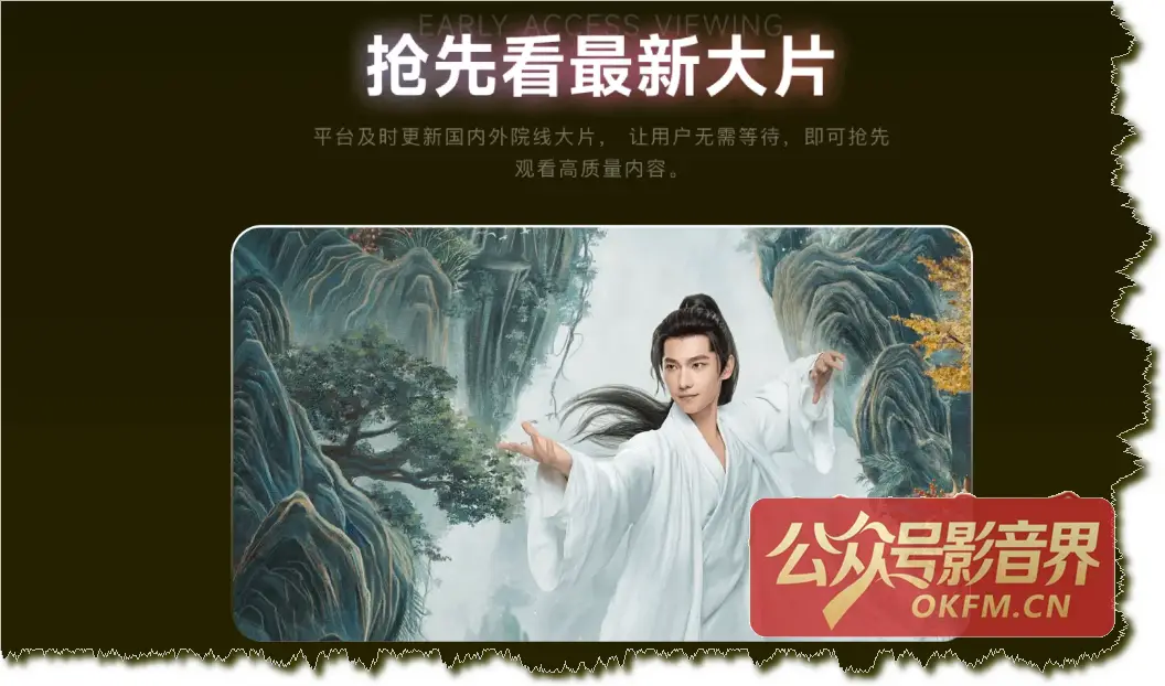 电影天堂|剧岛·免费手机影视-影音视界