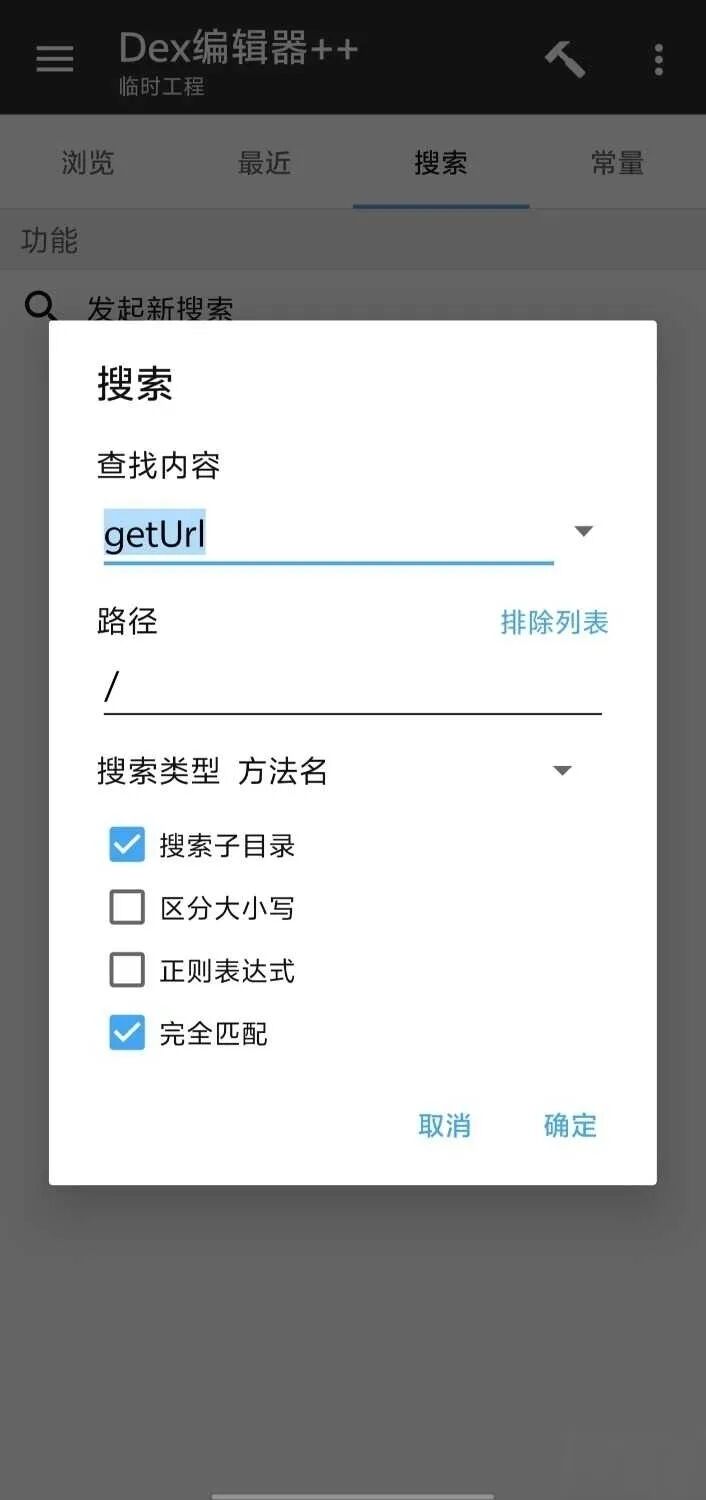 OKFM影视内置线路方法通用教程-影音视界
